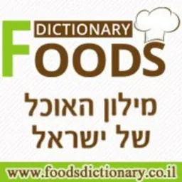 foodsdictionary's icon