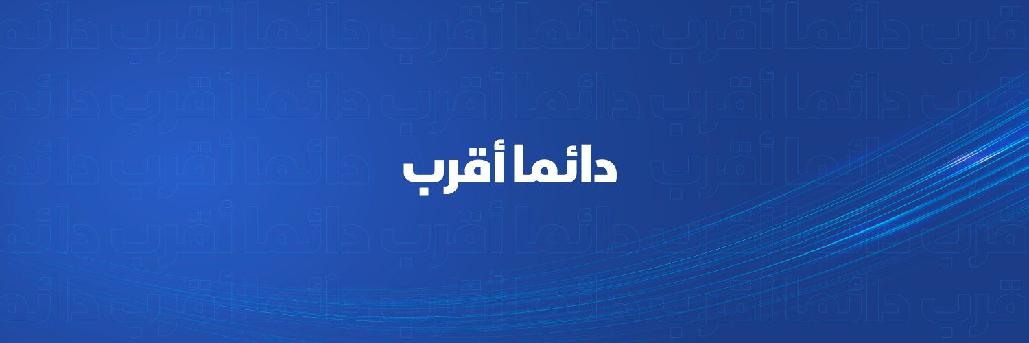 Algérie Télécom's images