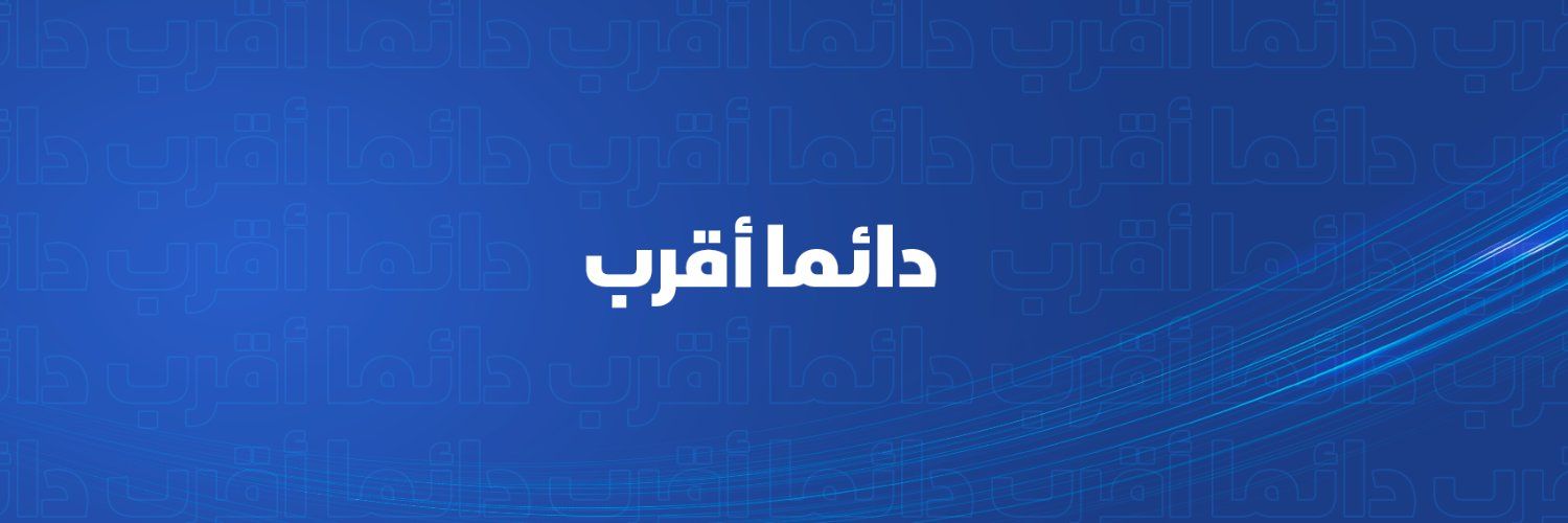 Algérie Télécom's images