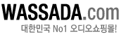 wassada.com's logos