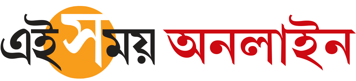 Ei Samay's logos