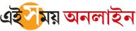 Ei Samay's logos