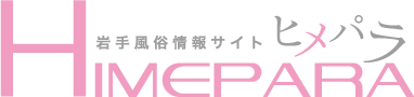 Himepara's logos