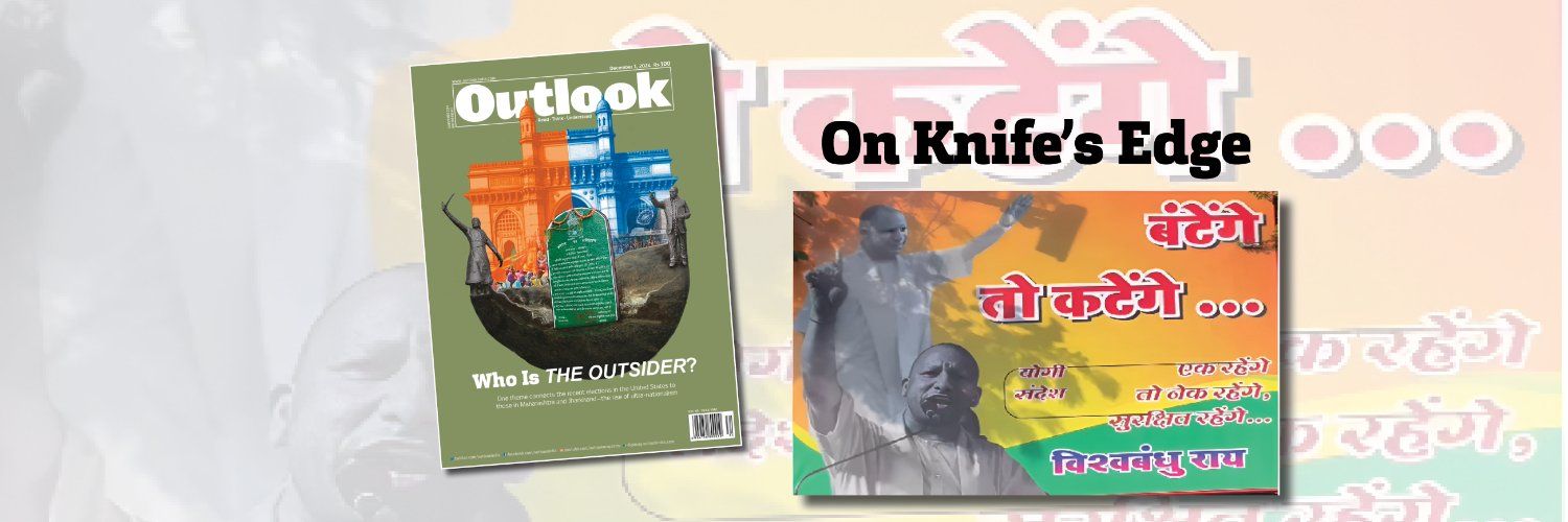 Outlook India's images