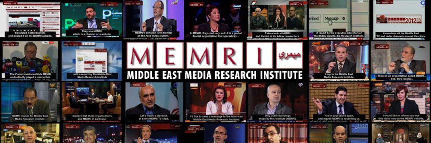 MEMRI's images