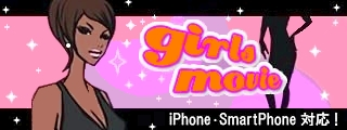 girlsmovie.tv's logos