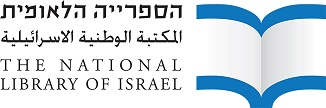 National Library of Israel's logos