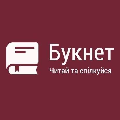 Букнет's logos