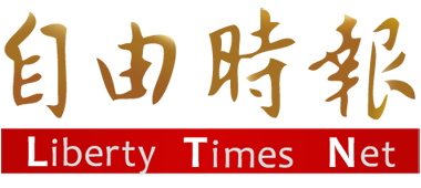 自由時報's logos