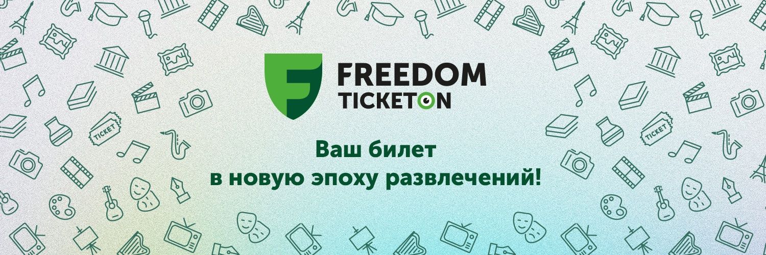 Freedom Ticketon's images