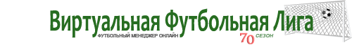 Футбольный Менеджер's logos