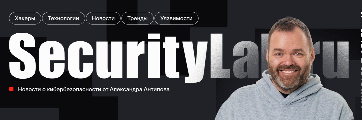 SecurityLab.ru's images