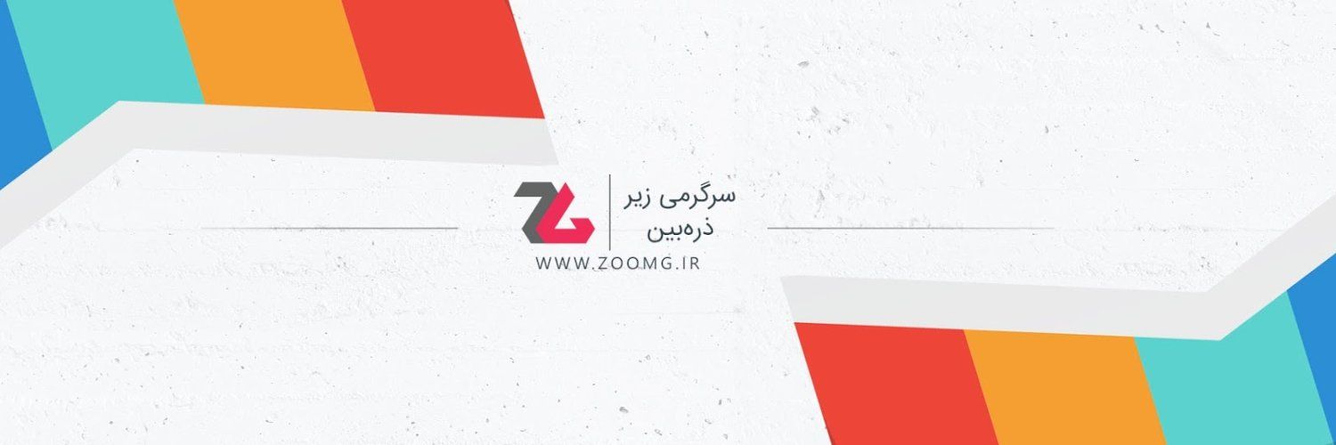 Zoomg | زومجی's images