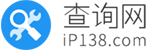 ip138.com's logos