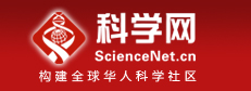 sciencenet.cn's logos