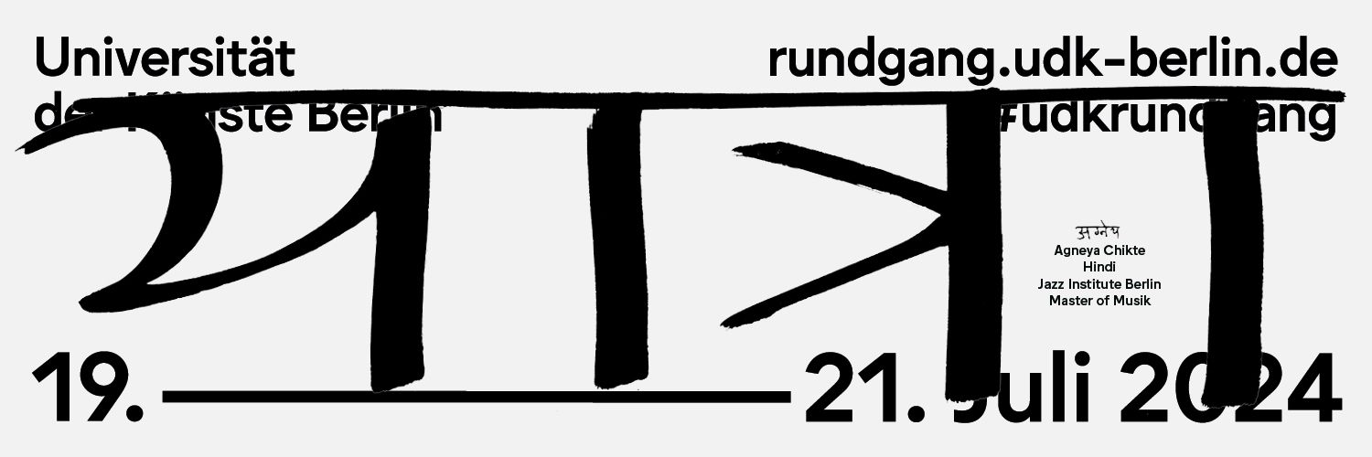 Universität der Künste Berlin's images