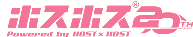 host2.jp's logos