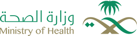 وزارة الصحة السعودية's logos