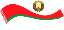 Pravo.by Национальный правовой Интернет-портал's logos