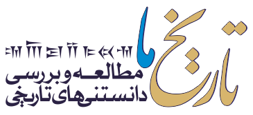 tarikhema.org's logos