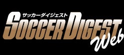 サッカーダイジェスト's logos