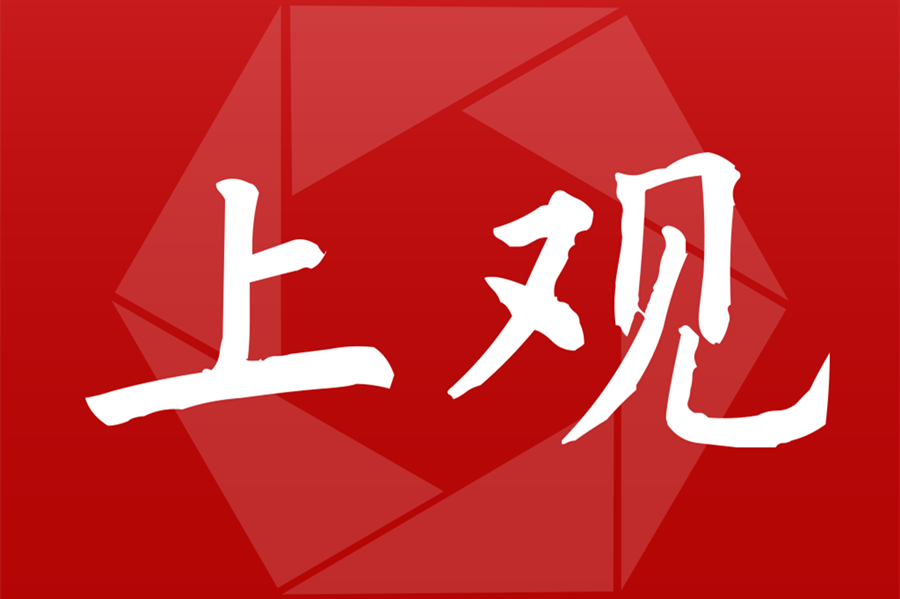 xinmin.cn's logos