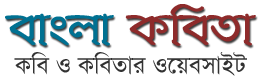 BanglaKobita's logos