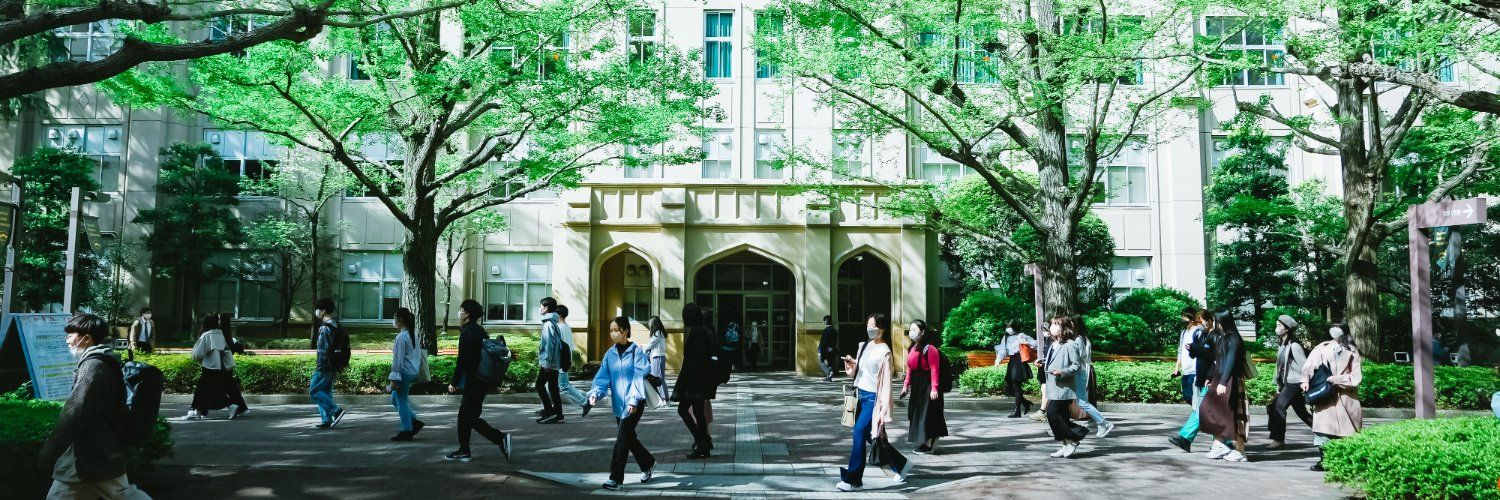 青山学院大学's images