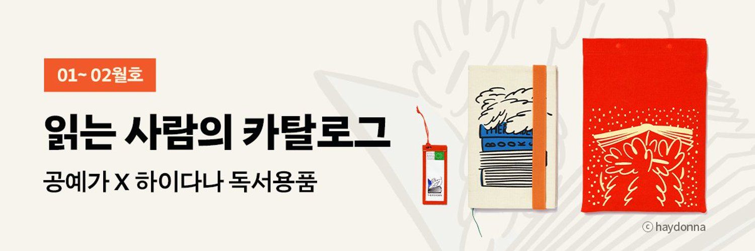 교보문고 온라인's images