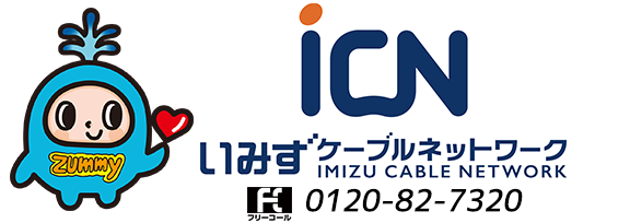 iCN@射水ケーブルネットワーク株式会社's logos