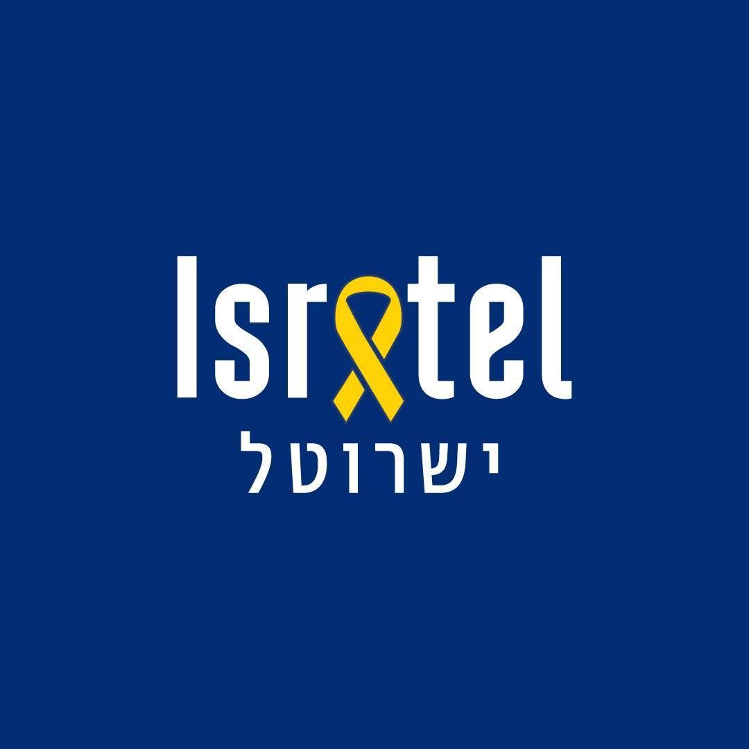 Isrotel Hotel Chain's brand icon