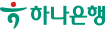 하나은행's logos