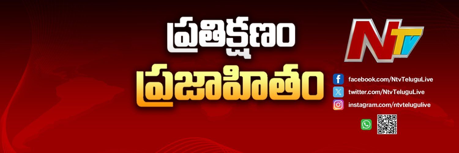 NTV Telugu's images