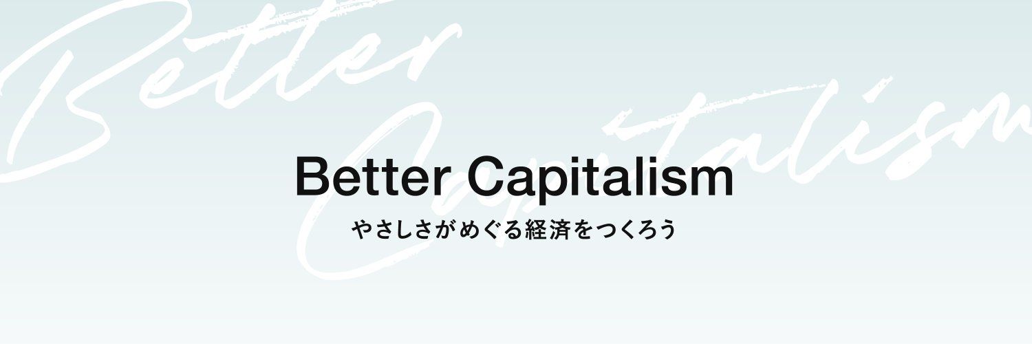 Business Insider Japan's images