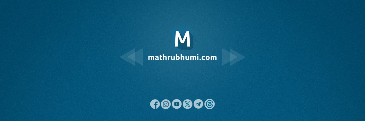 Mathrubhumi's images