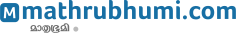 Mathrubhumi's logos