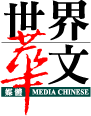 mingpao.com's logos