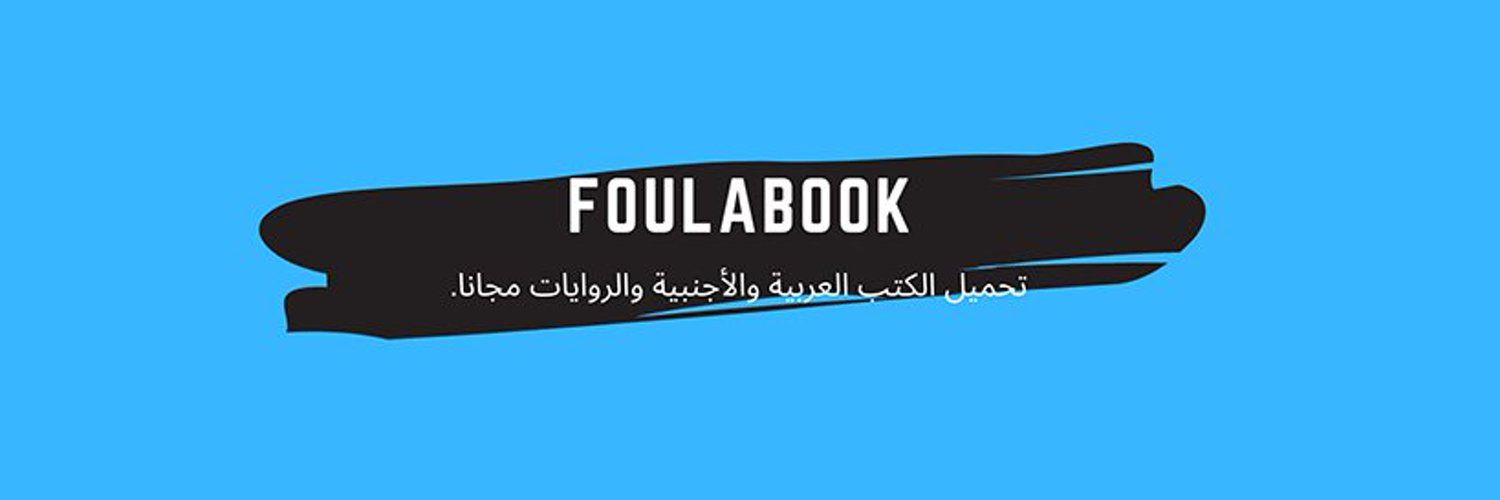 FoulaBook's images