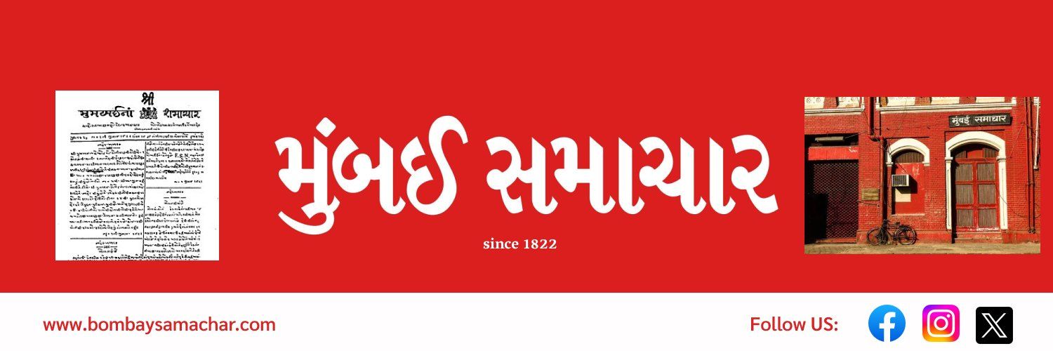 Mumbai Samachar Official's images