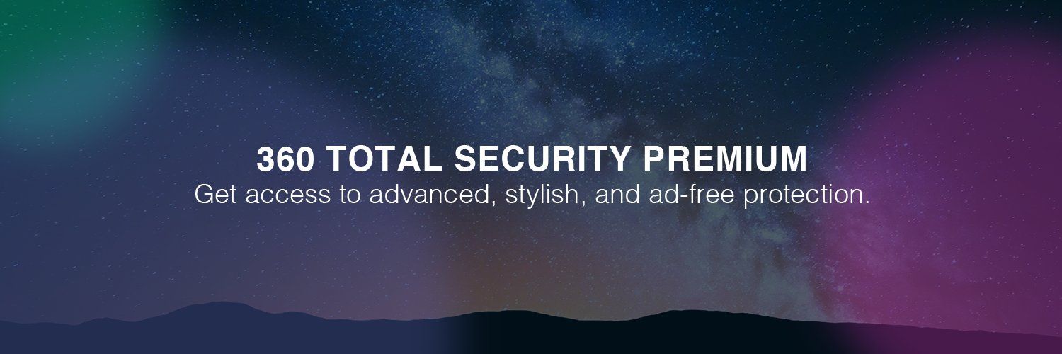 360 Total Security's images