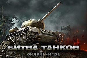 wartank.ru's logos