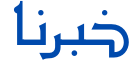 مصر مكس's logos