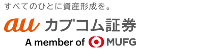 auカブコム証券's logos