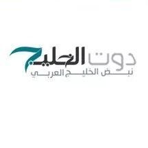 دوت الخليج's brand icon