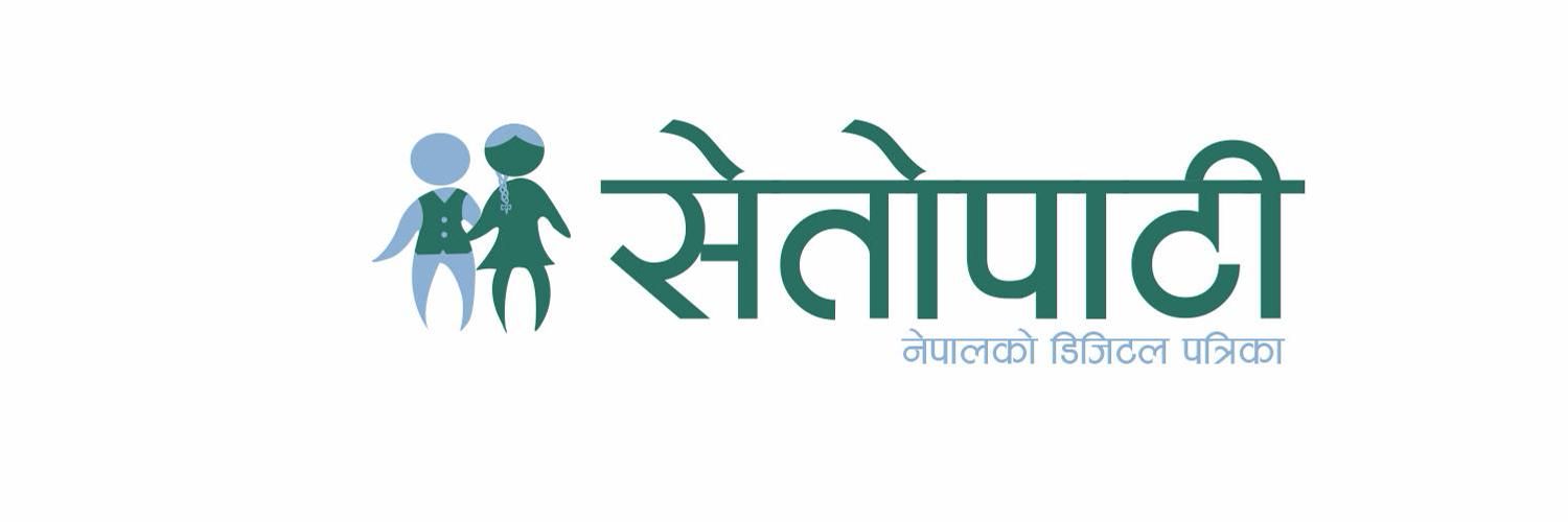 Setopati's images