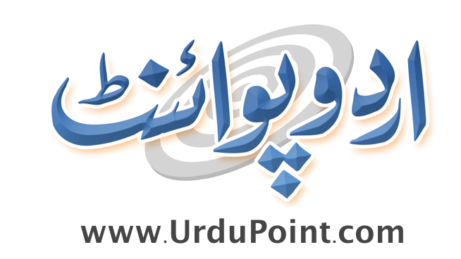 UrduPoint اردوپوائنٹ's logos