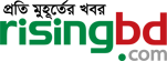 risingbd.com's logos