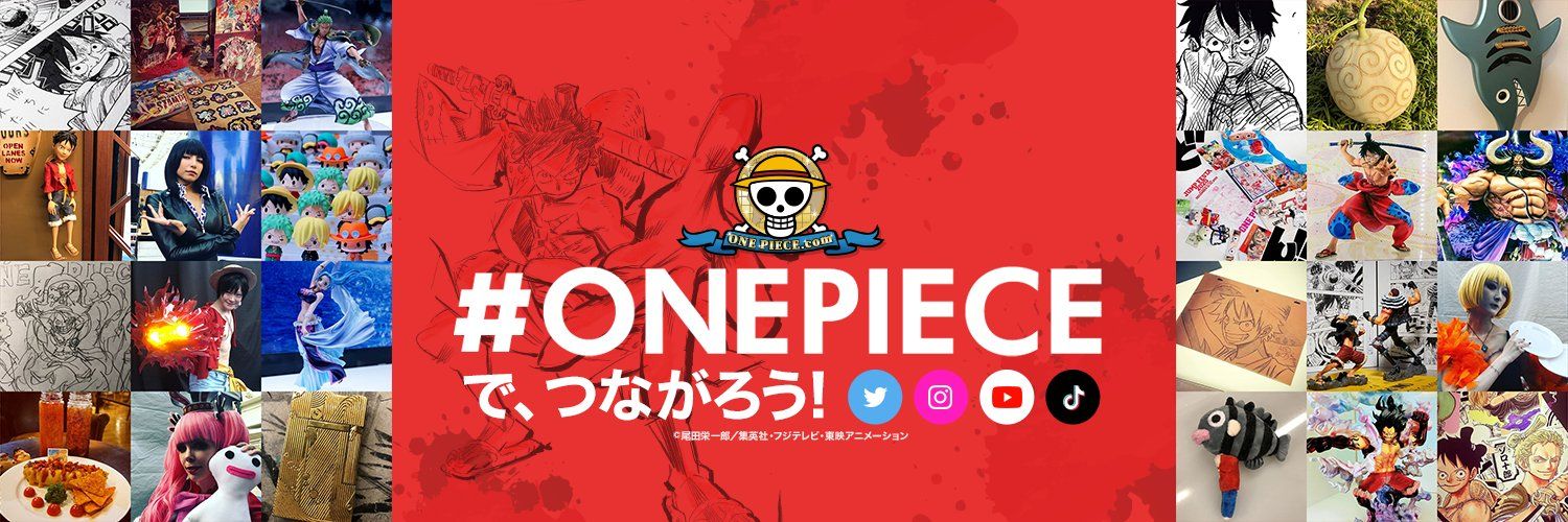 ONE PIECE.com's images