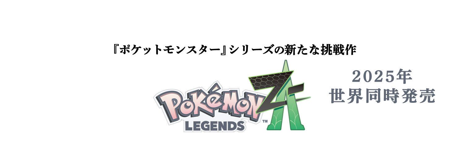 ポケモン公式's images