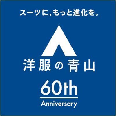 洋服の青山【公式】's brand icon